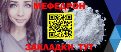 прущие крисы Железноводск