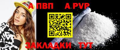прущие крисы Железноводск
