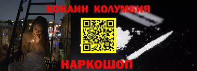 мефедрон Ефремов