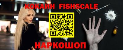 прущие крисы Железноводск
