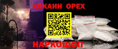 мефедрон Ефремов