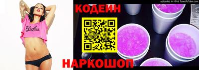 бутират Железногорск
