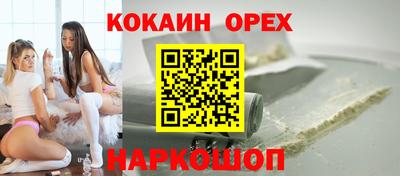 прущие крисы Железноводск