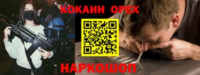 бутират Железногорск