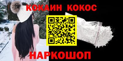 бутират Железногорск