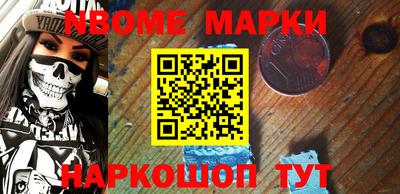 мефедрон Ефремов