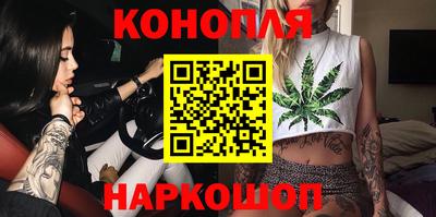 бутират Железногорск