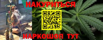 бутират Железногорск