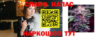 бутират Железногорск