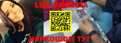 прущие крисы Железноводск