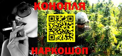 бутират Железногорск