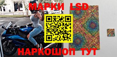 прущие крисы Железноводск