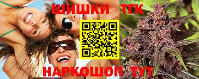прущие крисы Железноводск