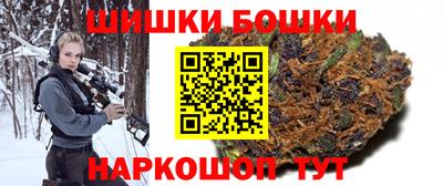 прущие крисы Железноводск