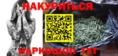 бутират Железногорск