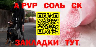 мефедрон Ефремов