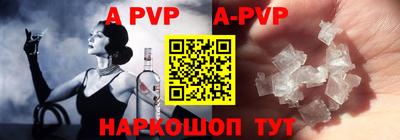 мефедрон Ефремов