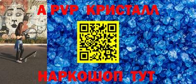 бутират Железногорск