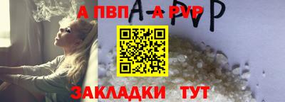мефедрон Ефремов
