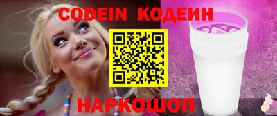 мефедрон Ефремов