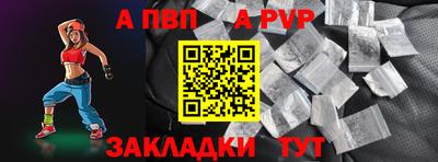 прущие крисы Железноводск