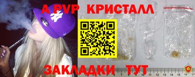 прущие крисы Железноводск