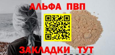 мефедрон Ефремов
