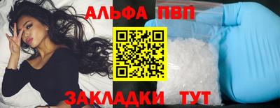 мефедрон Ефремов