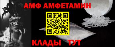 прущие крисы Железноводск