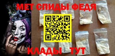бутират Железногорск