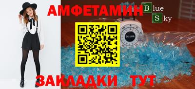 бутират Железногорск
