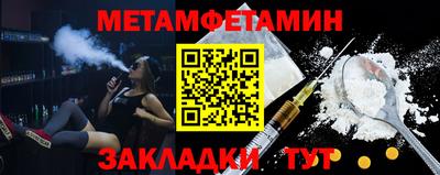 бутират Железногорск