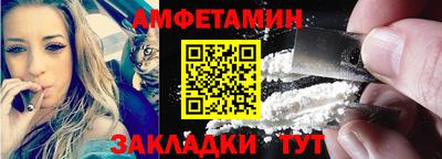 бутират Железногорск