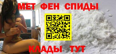 прущие крисы Железноводск