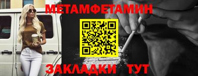 прущие крисы Железноводск