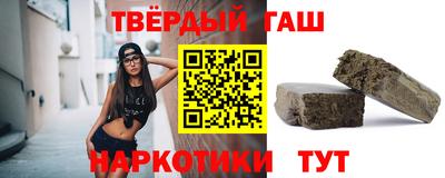 прущие крисы Железноводск