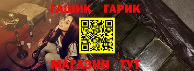 бутират Железногорск