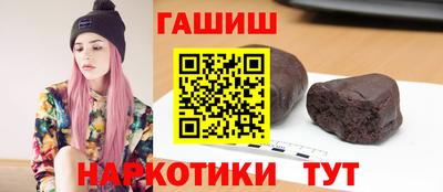 прущие крисы Железноводск