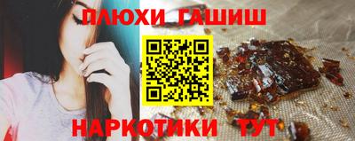 бутират Железногорск