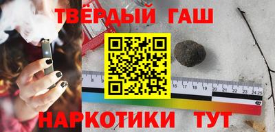 бутират Железногорск