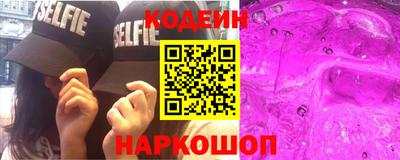 бутират Железногорск