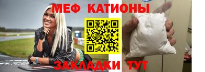 прущие крисы Железноводск