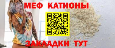 бутират Железногорск