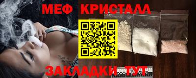 мефедрон Ефремов
