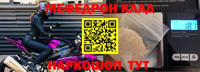 мефедрон Ефремов
