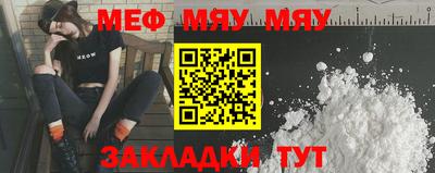 прущие крисы Железноводск