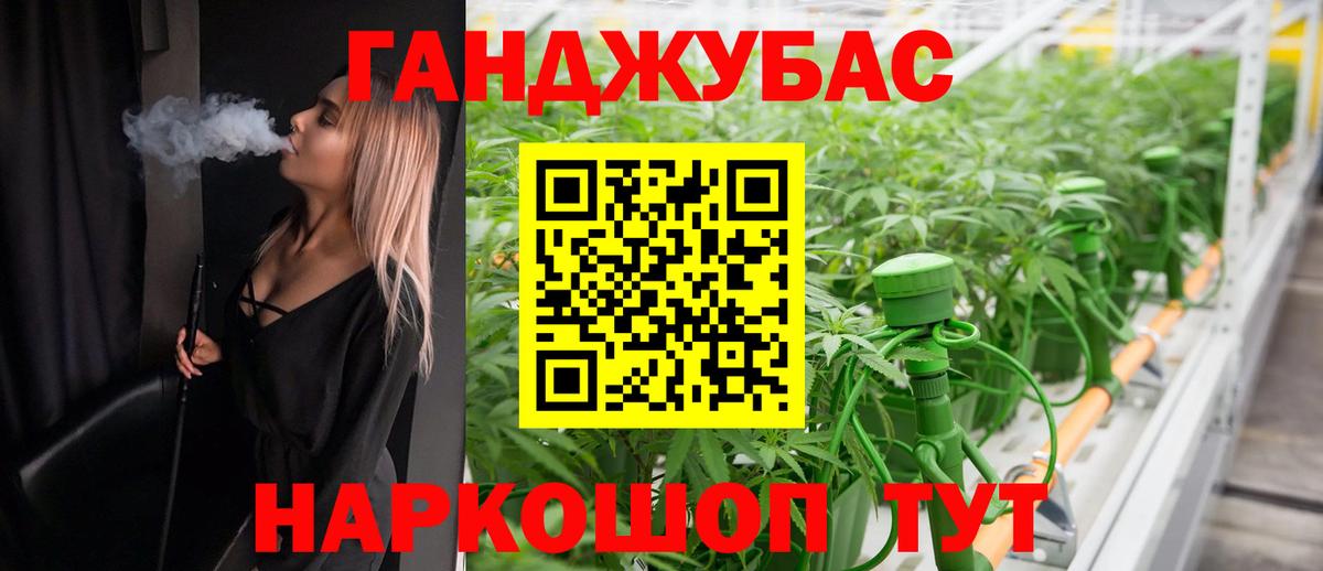 Каннабис тримм Южно-Сахалинск